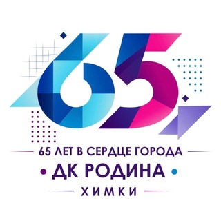 Telegram profile photo for Дворец культуры «РОДИНА»