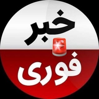 Telegram profile photo for محافظ ورود