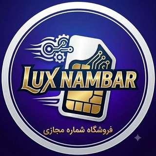 Telegram profile photo for گزارشات خرید لوکس نامبر