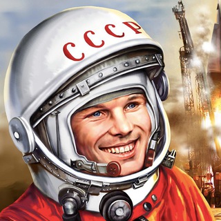 Telegram profile photo for СССРgram