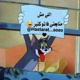 Telegram profile photo for ڪوڪتيل “ متنوعـٱإت“ 🤩