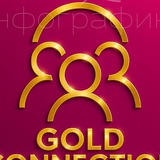 Telegram profile photo for Гости GOLD CONNECTION