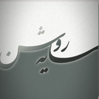 Telegram profile photo for 🌓💓سایه روشن💓🌓