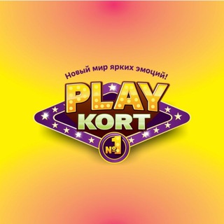 Telegram profile photo for PLAY KORT- спортивно-развлекательная арена