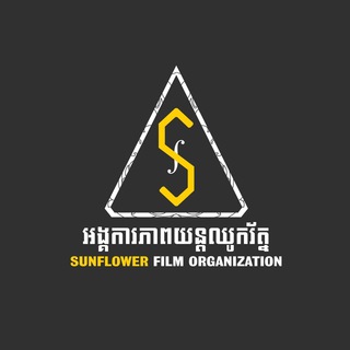 Telegram profile photo for Sunflower Film Organization
