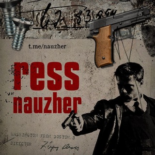 Telegram profile photo for ARCHIVE / REES NAUZHER. I 0:22