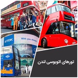 Telegram profile photo for همشهري آنلاين لندن