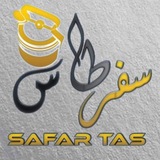 Telegram profile photo for سفرطاس
