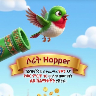 Telegram profile photo for Sorit Hopper