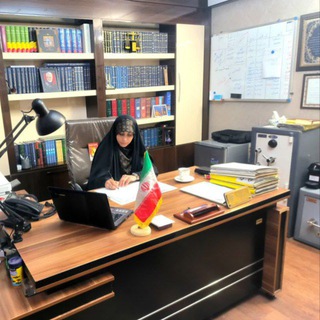 Telegram profile photo for کافه حقوق _ گروه پرسش و پاسخ حقوقی