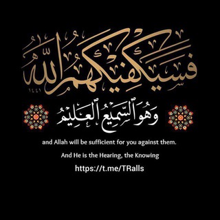 Telegram profile photo for - الطَرِيقْ إِلى الجَنّه 🌿 .