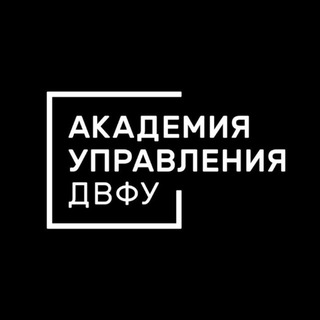 Telegram profile photo for Академия управления ШЭМ ДВФУ