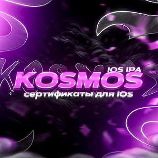 Telegram profile photo for ТикТок мод на айфон || ТикТок в России