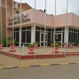 Telegram profile photo for جامعة إفريقيا العالميةIUA