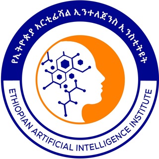 Telegram profile photo for Ethiopian Artificial Intelligence Institute