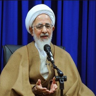 Telegram profile photo for آیت الله العظمی جوادی آملی