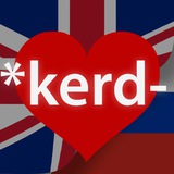 Telegram profile photo for EnglishMeetsRussian