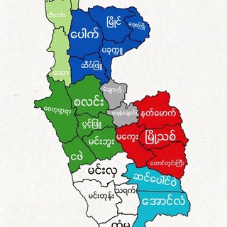 Telegram profile photo for Magway Division News Air