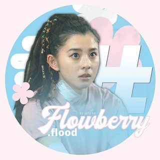 Telegram profile photo for ⊹ . flowberry𑁯 ᰍ live ( !! )