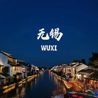 Telegram profile photo for 无锡修车大队老师榜