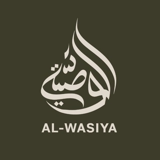 Telegram profile photo for MARKAZ AL WASIYA