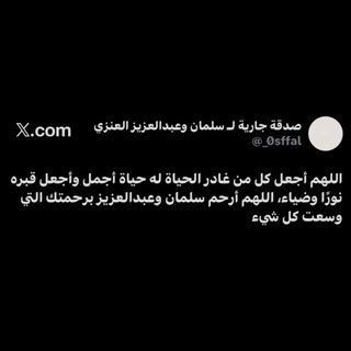 Telegram profile photo for ذِكر