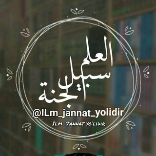 Telegram profile photo for 🕊✨ ILM-JANNAT YO‘LIDIR 🕊📚💫