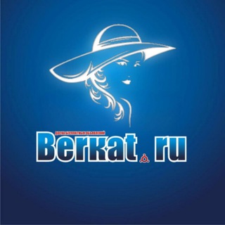 Telegram profile photo for Беркат Леди Женский канал