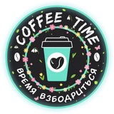 Telegram profile photo for CoffeeTime_zd Happy_moments.zd