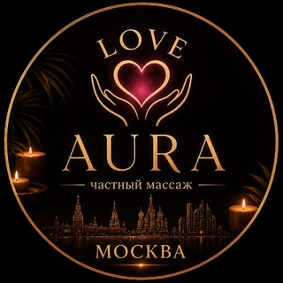 Telegram profile photo for Эротический Массаж на дому Москва Частные массажистки