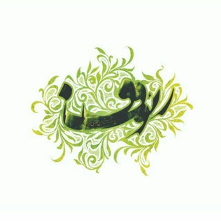 Telegram profile photo for خیریه رئوف