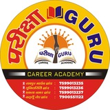 Telegram profile photo for PARIKSHA GURU CAREER ACADEMY