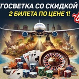 Telegram profile photo for Игровые автоматы с высоким RTP и бездепозитными бонусами.