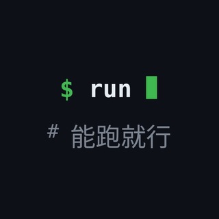 Telegram profile photo for 能跑就行