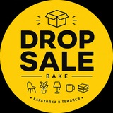Telegram profile photo for Сакартвело дроп – Барахолка Ваке