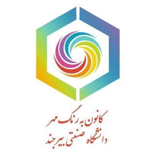 Telegram profile photo for کانون خیریه به رنگ مهر 💚