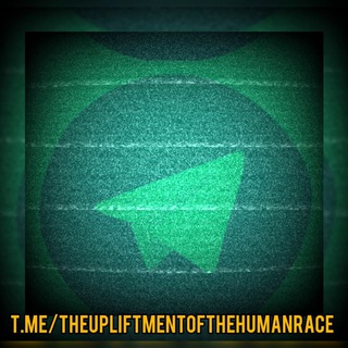 Telegram profile photo for UPLIFTMENT OF THE HUMAN RACE