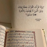 Telegram profile photo for معلمة قرآن