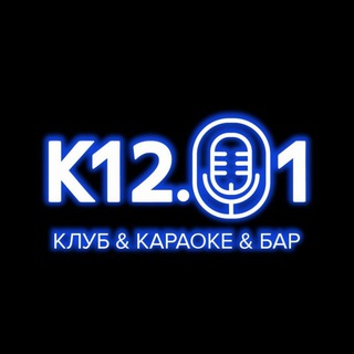 Telegram profile photo for КЛУБ 1201