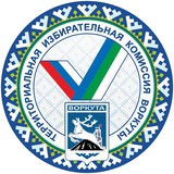 Telegram profile photo for Избирком Воркуты