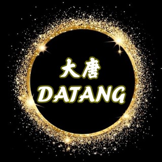 Telegram profile photo for 大唐频道