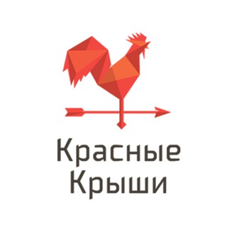 Telegram profile photo for Красные Крыши