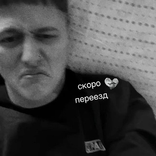 Telegram profile photo for ПЕРЕЕЗД | ТАЛЛИ