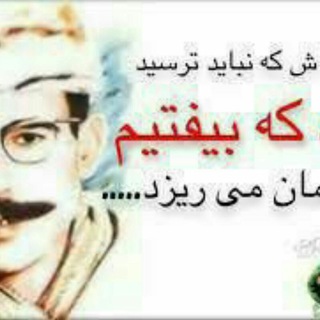 Telegram profile photo for هیمه
