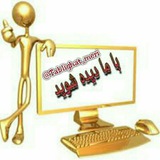 Telegram profile photo for تبلیــغات با بازدهے عـــالے