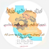 Telegram profile photo for ابزار صنعتی ایران