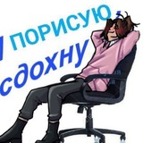 Telegram profile photo for Шкафчик с приправами | Рест | Лима Кислотова