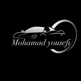 Telegram profile photo for محمد یوسفی (خودرو صفر)