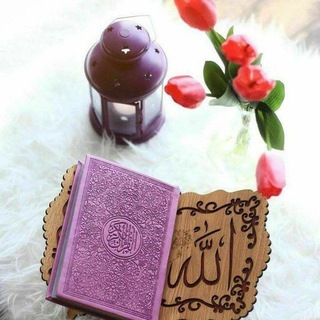 Telegram profile photo for معاً إلى الجنة💚