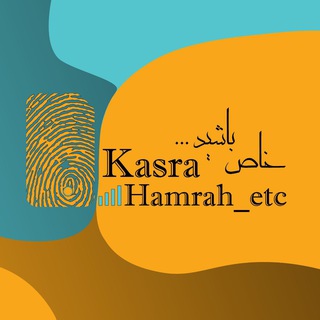 Telegram profile photo for Kasrahamrah_etc